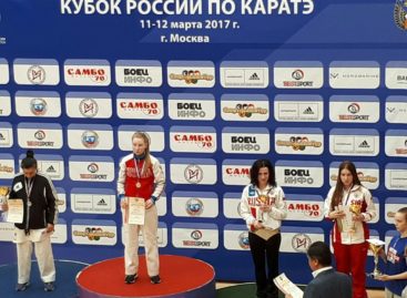 «Бронза» Кубка России по каратэ — у сальчанки Анастасии Кузнецовой