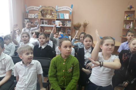 Виртуальное путешествие «Достопримечательности Крыма» провели в сальской библиотеке