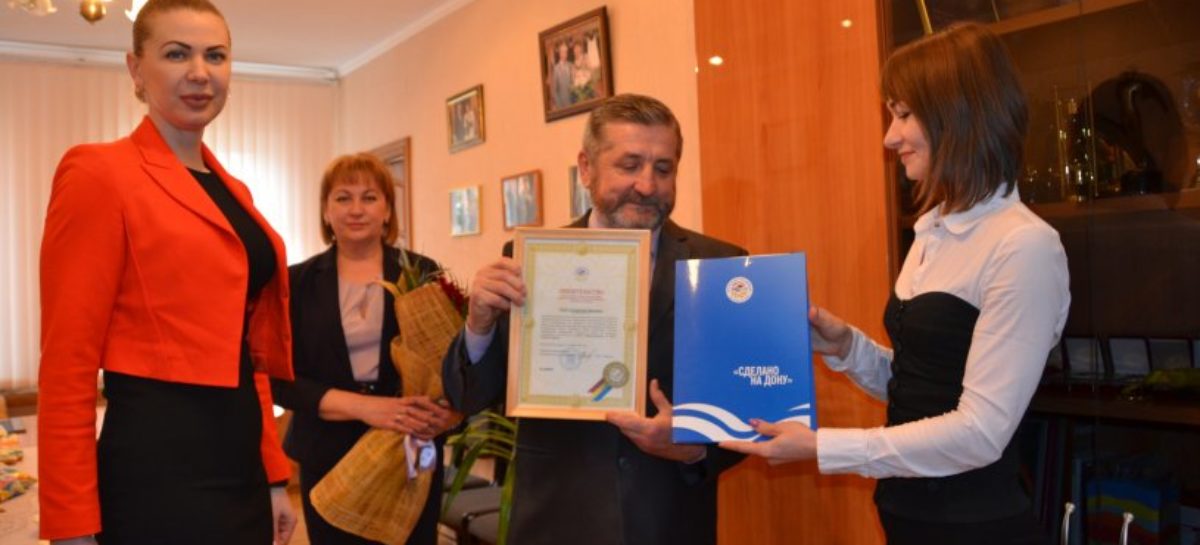 Сыр и масло Сальска получили знак качества «Сделано на Дону»