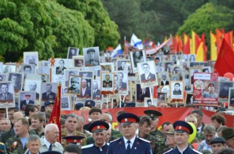Фото ветеранов «Бессмертного полка» сальчане могут бесплатно распечатать в МФЦ