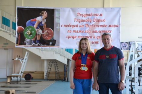 Дарья Рязанова на мировом первенстве пробовала свою золотую медаль на зуб