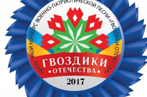 Сальские патриотки поют, чтобы победить