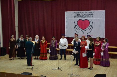 Концерт ветеранов народного творчества состоится в Сальске 29 апреля