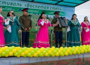 Фестиваль «Воспетая степь» перенесли из-за непогоды