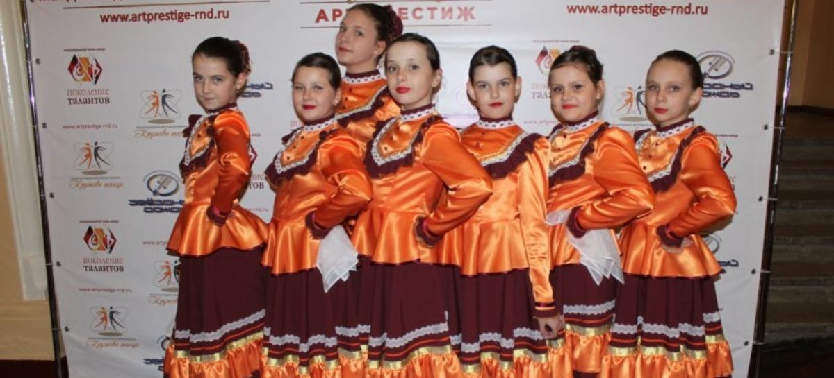 Сальские танцоры выступили на международном конкурсе «Звёздный дождь»
