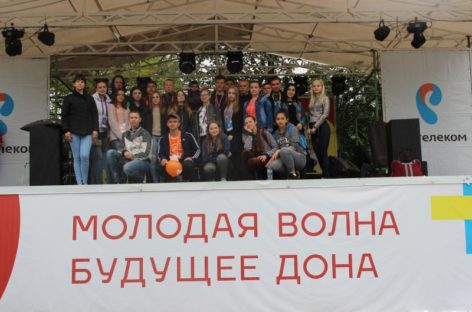 Сальские студенты побывали на юбилейном форуме «Молодая Волна-2017»