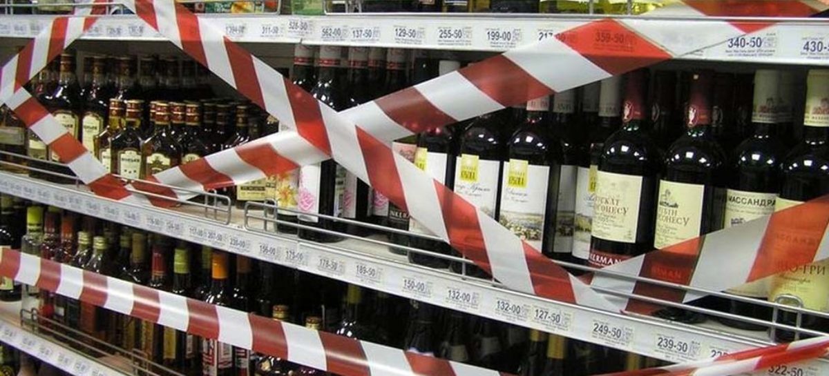 В Сальском районе установят запрет на продажу алкоголя