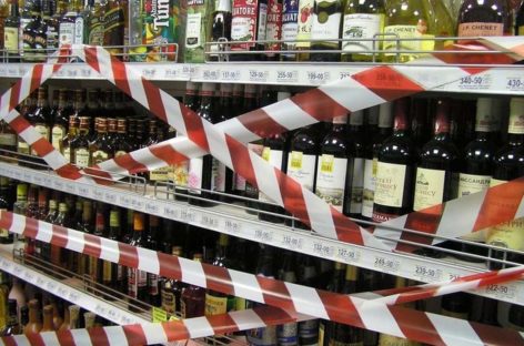 В Сальском районе установят запрет на продажу алкоголя