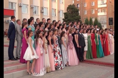 В Сальске прошел выпускной бал-2017