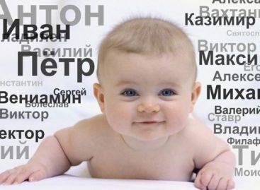 Выбор имени ребенка: будем разумными