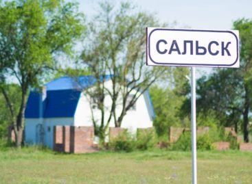 В Сальске собирают лучшие фотоснимки для конкурса «Это мой город»