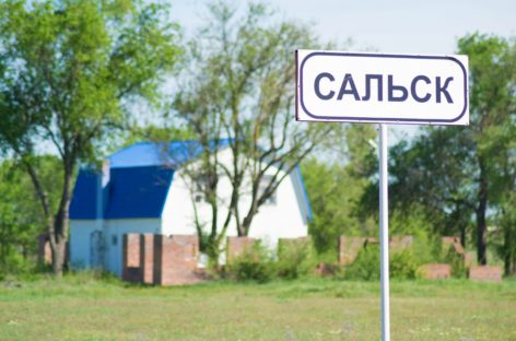 В Сальске собирают лучшие фотоснимки для конкурса «Это мой город»