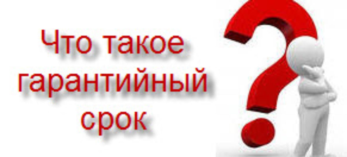 Права потребителей распространяются на второго и последующих владельцев товара