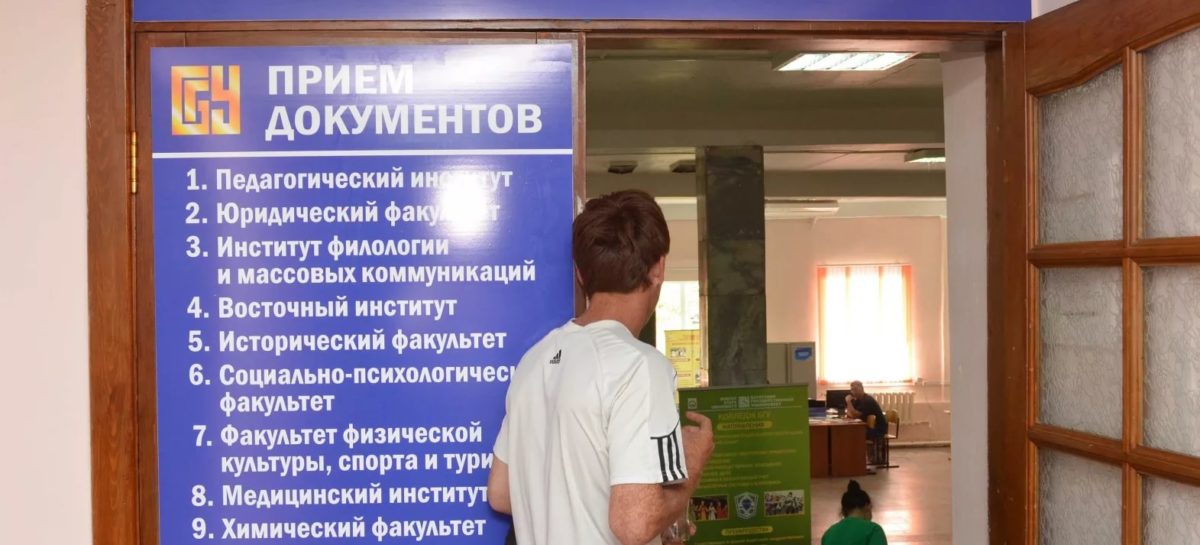 Ивалидам-абитуриентам не требуется справка МСЭ