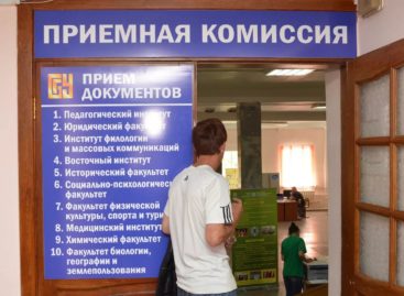 Ивалидам-абитуриентам не требуется справка МСЭ