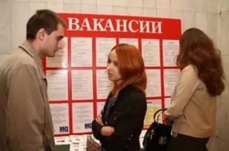 Установлены дополнительные гарантии социальной поддержки безработных детей-сирот