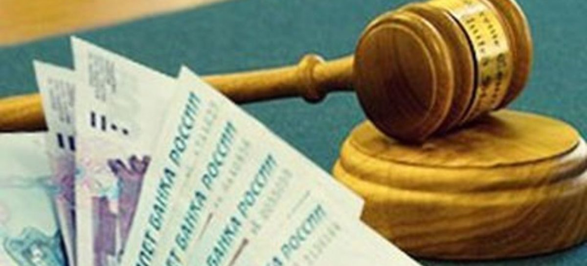 Суд вынес приговор сальчанке за хищение денег