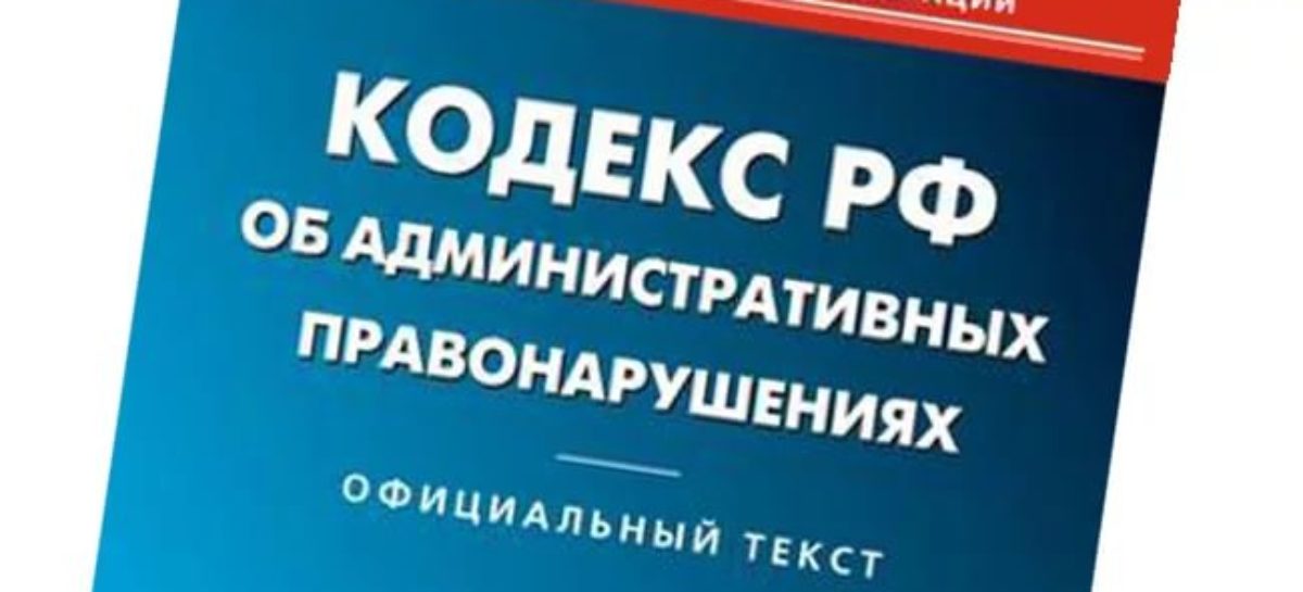Информирует прокуратура