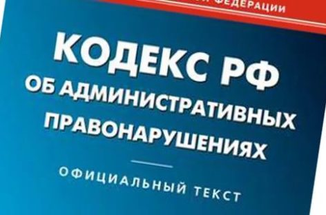 Информирует прокуратура