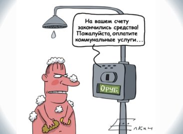 Коммунальные услуги в Сальском районе подорожали с 1 июля