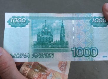 В Сальске «гуляют» поддельные денежные купюры