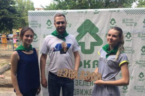 Сальчан приглашают присоединиться к проекту «ЭкоДвор»