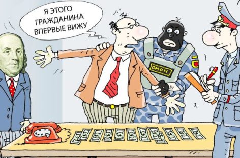Сведения о госслужащих, уволенных в связи с утратой доверия, разместят в спецреестре