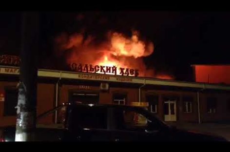 В Сальске ночной пожар охватил павильоны центрального рынка