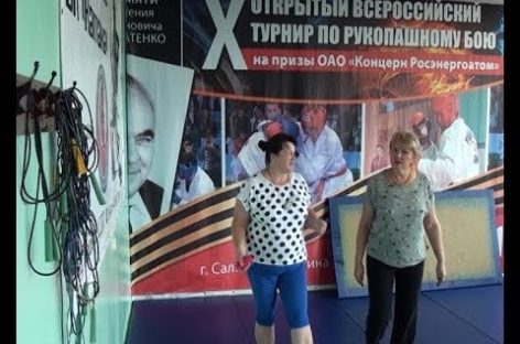 Сальская ДЮСШ готова к новому учебному году