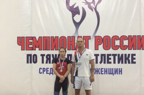 Сальчанка Кристина Соболь стала чемпионкой России