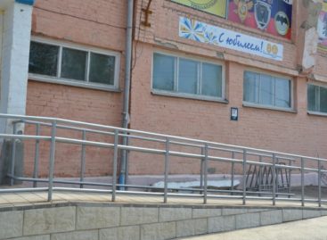 Сальскую детско-юношескую спортшколу адаптируют для посещения инвалидами