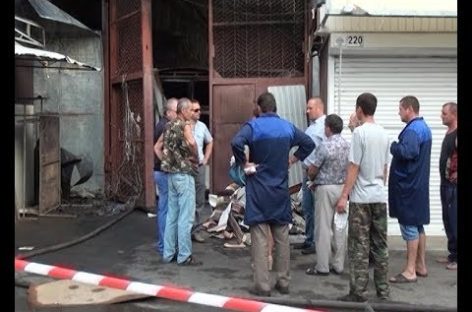 Пожар на центральном рынке в Сальске: вопросы без ответов