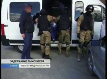 В Сальске задержали подозреваемого в вымогательстве 3 млн рублей