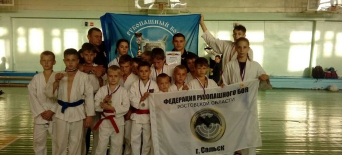 Ученики сальского спортивного клуба «Боец» привезли из Волгодонска 13 медалей