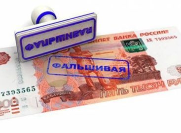 В Сальске осудили фальшивомонетчика