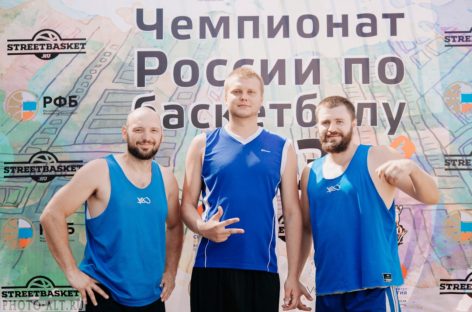 Сальчане выступят на соревнованиях по стритболу в Кагальницкой
