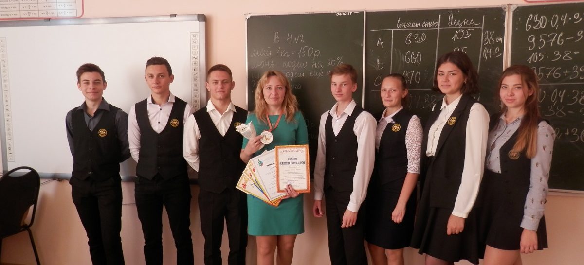 Сальский учитель математики Светлана Лысикова признана Мастером образования
