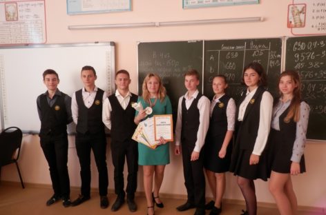 Сальский учитель математики Светлана Лысикова признана Мастером образования