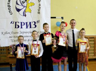 Сальчане выступили на турнире по спортивным танцам