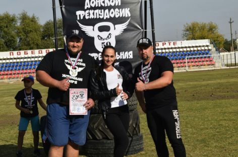 Сальская федерация по бодибилдингу и фитнесу: хотим, чтобы сальчане были здоровыми