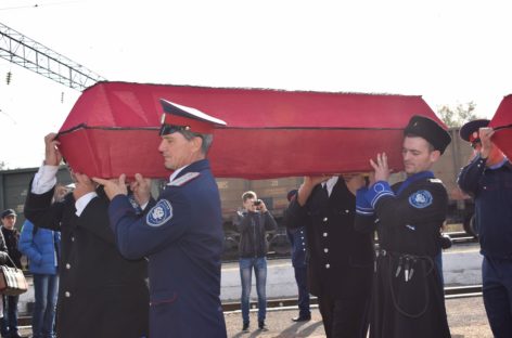 В селе Песчанокопском перезахоронены останки 32 участников  Гражданской войны