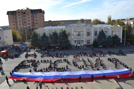 День народного единства отметили флешмобом 300 сальских школьников