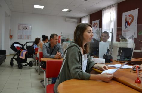 Сальский МФЦ признан лучшим в Ростовской области