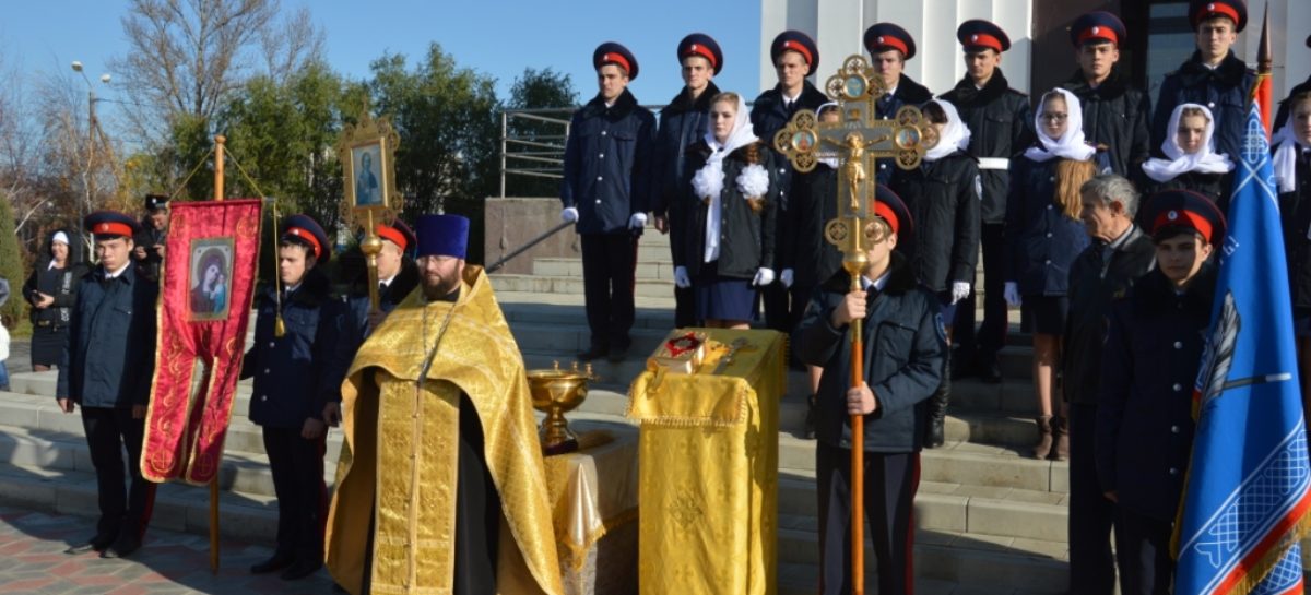 Учащихся Сальского казачьего лицея посвятили в кадеты
