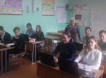 В гимназии № 2 открываются два новых «электронных класса»