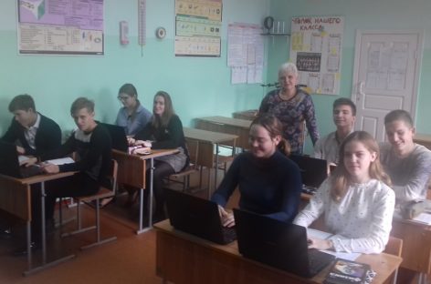 В гимназии № 2 открываются два новых «электронных класса»