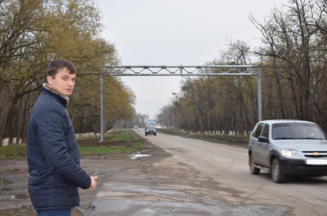 На въездах в Сальск появились специальные арки