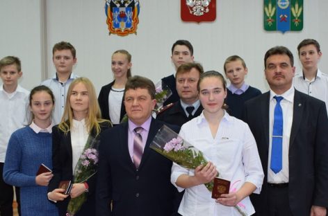 В честь Дня Конституции сальские школьники получили паспорта в городской администрации