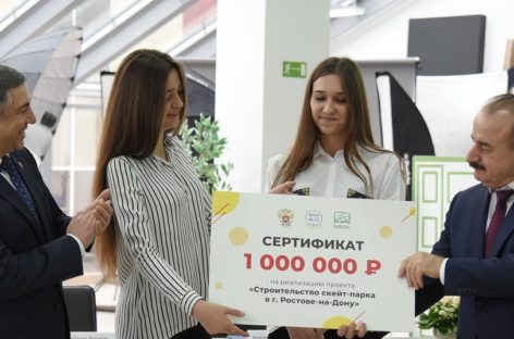 Сальчанок наградили за победу в конкурсе студенческих инициатив