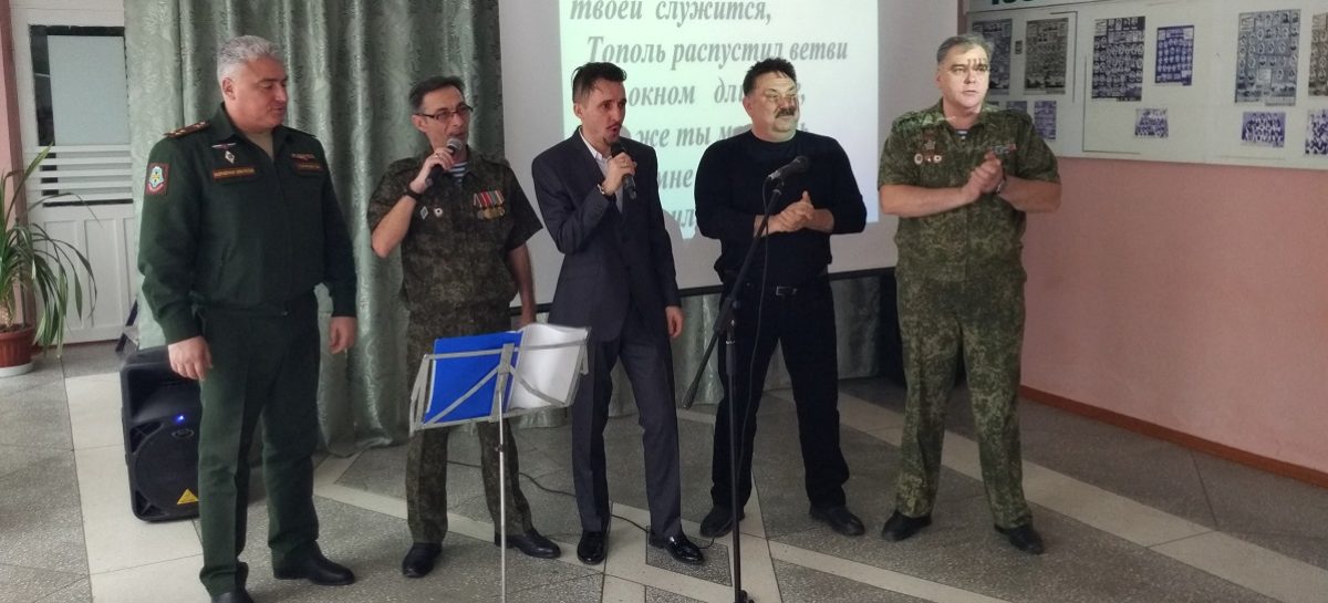 В сальской школе № 21 ветераны «Боевого братства» дали концерт для учеников